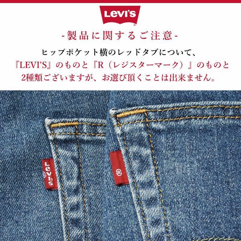 SALEセール42%OFF LEVI'S リーバイス 502 COOL クール テーパード 涼