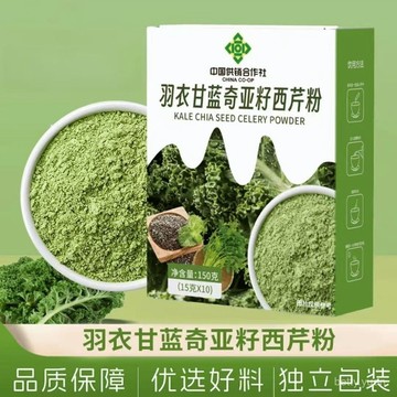 【郵政大品牌吃的安心】在臺有貨正品推薦羽衣甘藍奇亞籽西芹粉 西芹粉果蔬汁 蔬菜飲料 低卡好吸收天然代餐粉質細膩