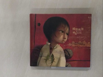 【書寶二手書T1／少年童書_Y7Z】拇指男孩的祕密日記_菲利浦．勒榭米耶