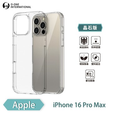 【O-ONE】【軍功II-晶石殼】APPLE iPhone 16 Pro Max 雙料材質 多重保護 升級抗撞防摔 手機保護殼