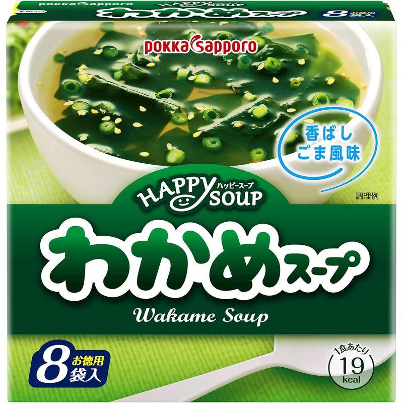 ポッカサッポロ ハッピースープ 徳用わかめスープ 8食入×5箱