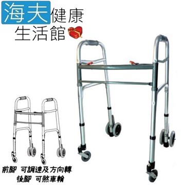 日華 機械式助行器(未滅菌)【海夫】鋁合金 ㄇ字型助行器 可調速及方向轉輪+可煞車輪(ZHCN1921-7)