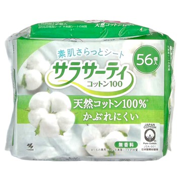 KOBAYASHI 小林製藥 100%純棉衛生護墊 無香料 56片  15cm  1包  15 x 5.7cm