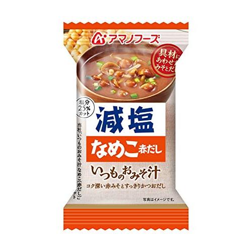 アマノフーズ 減塩 いつものおみそ汁 なめこ(赤だし) 8g×10袋