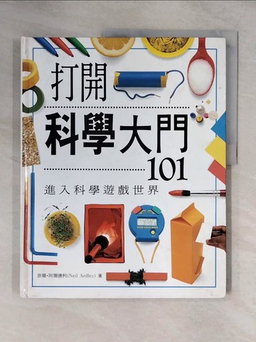 【書寶二手書T3／少年童書_ZG3】打開科學大門_Neil Ardley