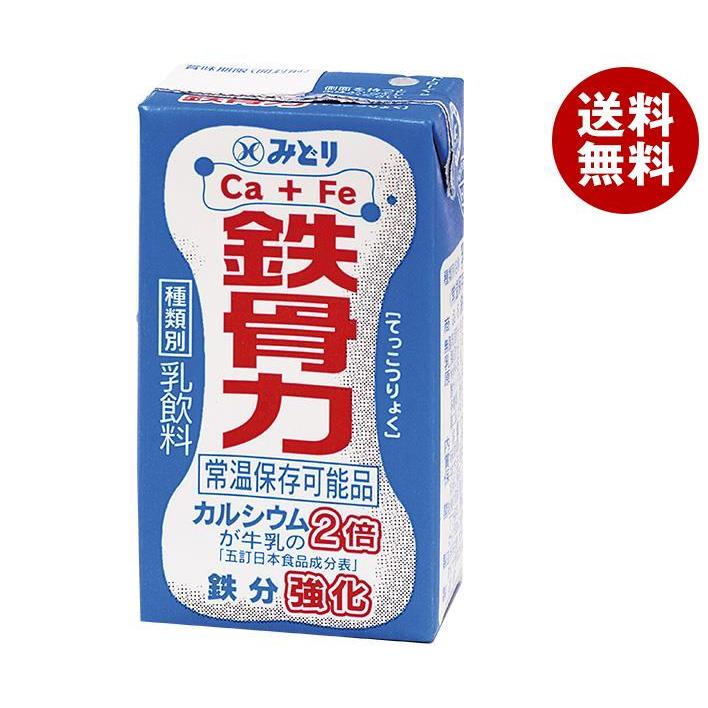 九州乳業 みどり 鉄骨力 125ml