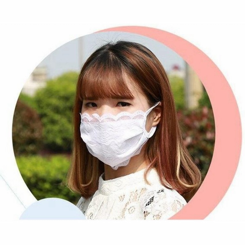 マスク 夏マスク レースマスク かわいい 通販 Lineポイント最大0 5 Get Lineショッピング