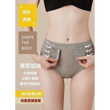 🔥佑佑精選🔥中低腰收腹內褲女加強效收小肚提臀褲無痕透氣大碼塑身褲美體褲