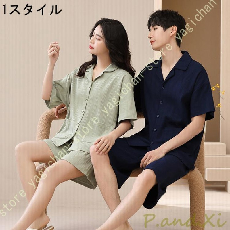 JUTAOPIN＼ジュタオピン] シルク パジャマ ペアカップル 長袖 