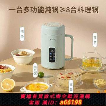 【台灣公司 可開發票】【1103人收藏】110V伏出口迷你電熱杯便攜多功能電燉鍋煮粥神器智能電燉杯養生杯