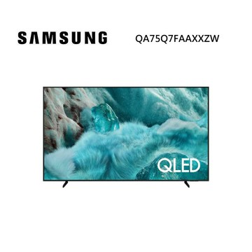 SAMSUNG 三星 QA75Q7FAAXXZW 75型 QLED Q7F 4K Samsung Vision AI 智慧顯示器 (2025)