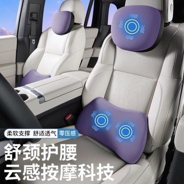 汽車電動按摩腰靠神器護腰車載司機靠墊車用腰托駕駛座椅靠背頭枕