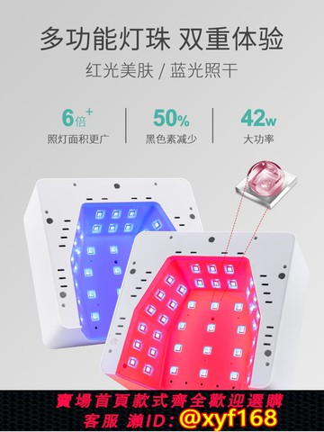 {可打統編 保固一年}AMDMG大功率速干不黑手光療機指甲油膠紫外線足部烤燈美甲店專用