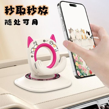 桃園出貨✨邁路者手機車載支架汽車導航2025新款車汽用車內中控臺儀表臺支撐