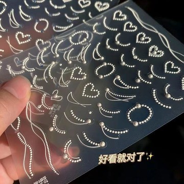 💗台灣出貨💗美甲貼紙法式珍珠晶鑽鏈條成品白色高階浮雕貼DIY紙手指甲背膠貼