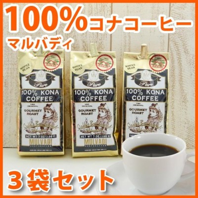 100% コナ コーヒーの検索結果 | LINEショッピング