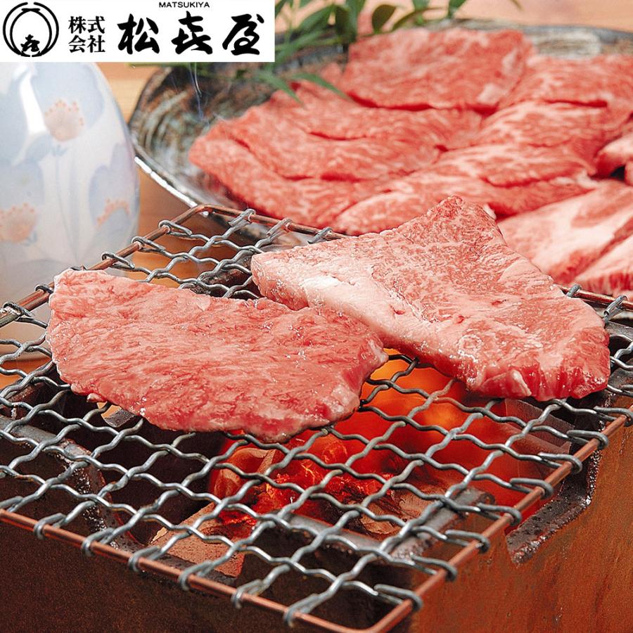 滋賀近江「松喜屋」 近江牛あみ焼き 600g (ロース・モモ)   牛肉