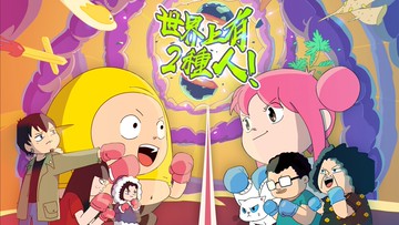 多重宙文創世界上有種人歡樂的社交派對桌遊,弄懂老朋友認識新朋友