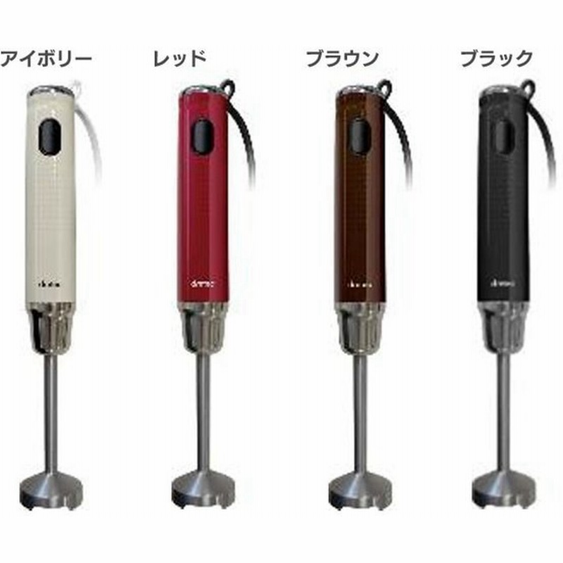 ハンディーブレンダー おしゃれ シンプル 軽量 専用カップ付 ブレンダー ミキサー ハンドミキサー ジューサー ハンドブレンダー Hm 802 ドリテック 通販 Lineポイント最大0 5 Get Lineショッピング