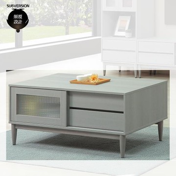 【顛覆設計】斯凱亞4尺大茶几