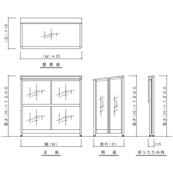 スワン商事 折りたたみ温室(屋外用) FGO-900M型 ステンカラー色