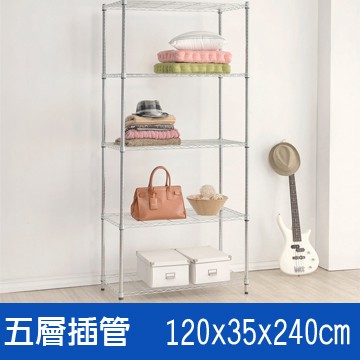 海克力士 (海克力士) 120*35*240五層鍍鉻層架