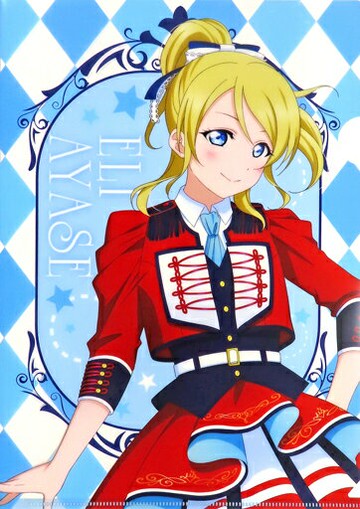 絢瀨繪裏A4文件夾樂天收藏品LOVELIVE！TV Animation 10 th Anniversary！C-2獎