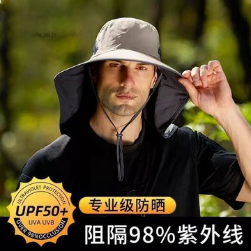 💎💎新款360全方位遮陽帽男女春夏季大帽檐釣魚帽防紫外線漁夫帽防曬