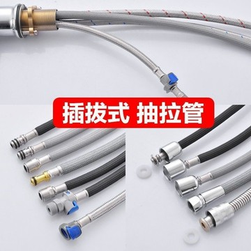 💰好材質五金​💰 方便快捷​💰抽拉式水龍頭軟管配件 不鏽鋼水管麪盆 廚房龍頭 伸縮管 拉伸管 抽拉管