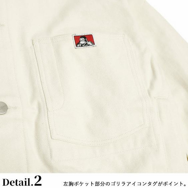 BEN DAVIS ワークジャケット ベンデイビス 2020AW ワイド