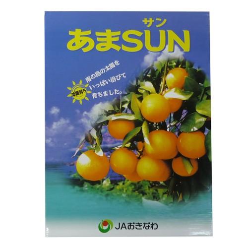 （送料無料予約商品）あまSUN (あまさん)秀品 化粧箱2kg詰め　星の砂おまけ付き