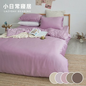 《小日常寢居》台灣製300織100%純天絲™7尺雙人特大床包被套四件組「多款任選」 60支紗