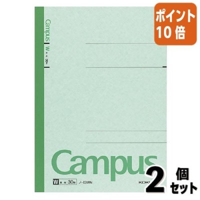 【新品】(まとめ) コクヨ キャンパスノート(特殊罫) セミB5 無地 30枚 ノ-13WN 1セット(10冊) 【×10セット】