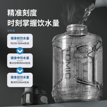 特美刻TOMIC大容量運動水壺健身塑料杯帶刻度喝水杯子噸噸桶2.3L