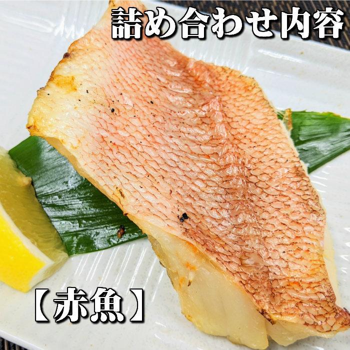 2000円OFF 手作り西京漬け 9切れお買い得 セット 魚 お歳暮 詰め合わせ 京都 ギフトセット 西京焼き 焼き魚 内祝い お取り寄せ 銀だら 御歳暮 訳あり 食品