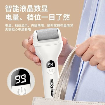 電動磨腳器去死皮修腳充電家用智能老繭腳修足神器牛.