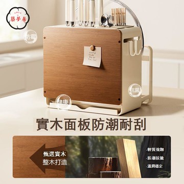 免運 附發票 刀架 廚房刀架 砧板架 廚房刀架置物架新款臺面壁掛多功能筷子菜板架壹體刀具收納砧板架工廠現貨直銷 售後保障 全館八折 年底鉅惠 5m1028