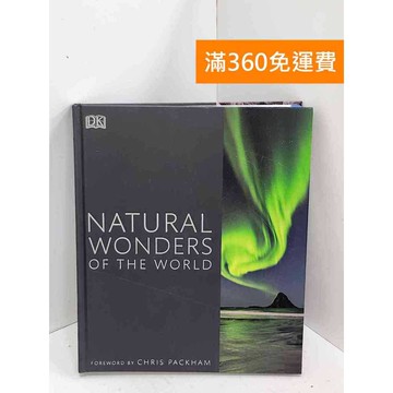【雷根360免運】【送贈品】Natural Wonders of the World #八成新【QDF153】