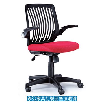 招財貓系列 網背 PU成型泡棉坐墊 CAT-61 辦公椅 /張【APP滿額下單10%點數(單一帳號最高5000點)】1/31止