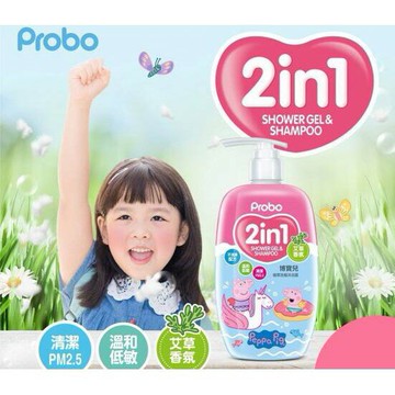 【博寶兒】佩佩豬植萃洗髮沐浴露二合一艾草香氛/500ml不流淚配方/植萃清潔pm2.5