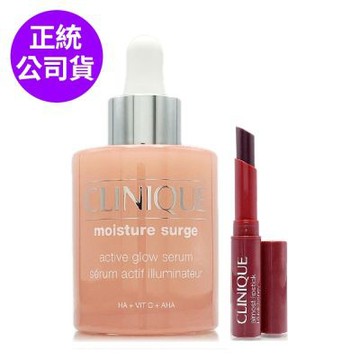 *CLINIQUE倩碧 水磁場嫩亮保濕煥膚精華50ml贈蜂蜜潤唇膏1.2g(pink honey蜂蜜莓果)(正統公司貨)