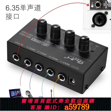 【台灣公司 可打統編】gjk MX400四路混音器專業唱歌小型迷你效果器8路混響話筒放大器