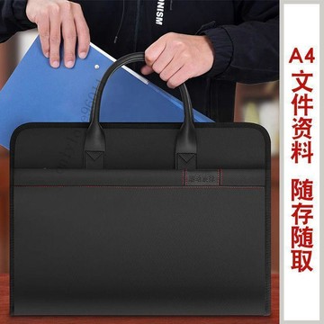 【獨立水杯位】公文包 手提包 商務男士電腦包 會議公務員包 男士包 公事包 商務包 電腦公事包 大容量 防水 辦公包