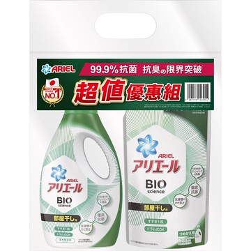 [家速配]橘子工坊天然濃縮制菌低敏洗衣精