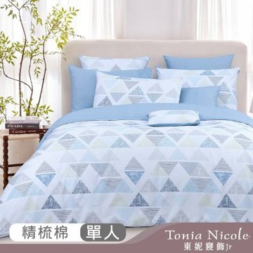 Tonia Nicole 東妮寢飾Jr 靜謐時光環保印染100%精梳棉兩用被床包組(單人)
