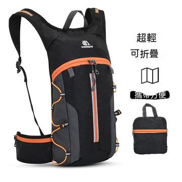 【新店熱銷】包騎行跑步雙肩包男女折疊輕便水袋包登山包