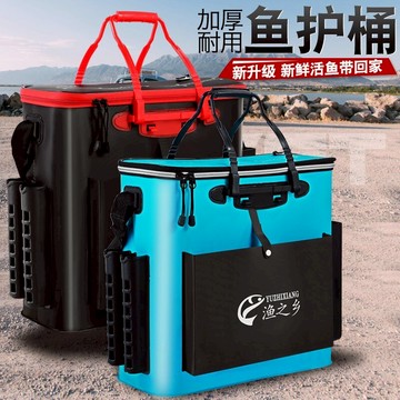 釣魚裝備收納箱裝魚箱活魚箱大魚桶可坐2021新款釣箱超輕多功能