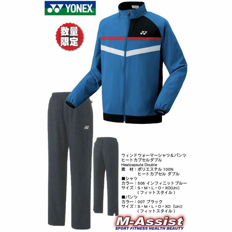 YONEX パンツ HEAT CAPSULE S - スポーツ/アウトドア その他