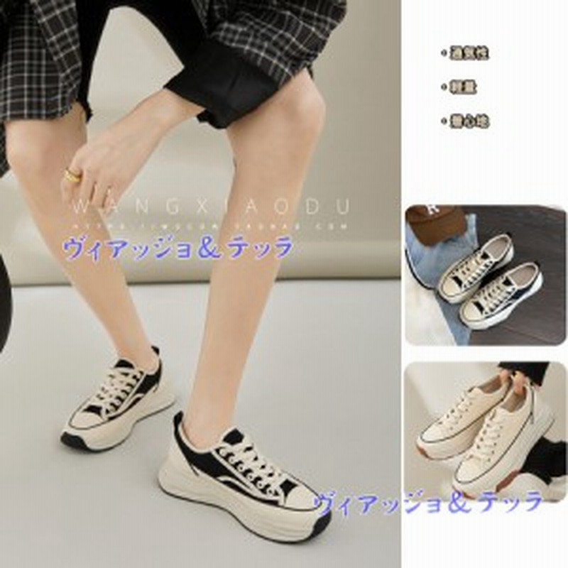 スニーカー レディース 黒 厚底 白 40代 レディーススニーカー 美脚 レースアップ 疲れない 軽量 ウォーキ ヒールスニーカー 厚底スニー 通販 Lineポイント最大1 0 Get Lineショッピング