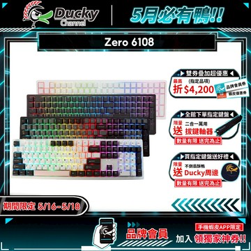 Ducky Zero 6108 100% 全規格頂級三模 無線鍵盤 機械鍵盤 藍芽鍵盤 熱插拔 PBT鍵帽 電競鍵盤